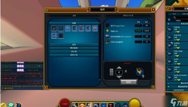 宝藏世界怎么快速升级专精材料