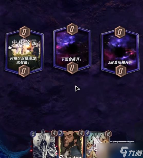 漫威终极逆转格温侍效果如何 格温侍强度测评