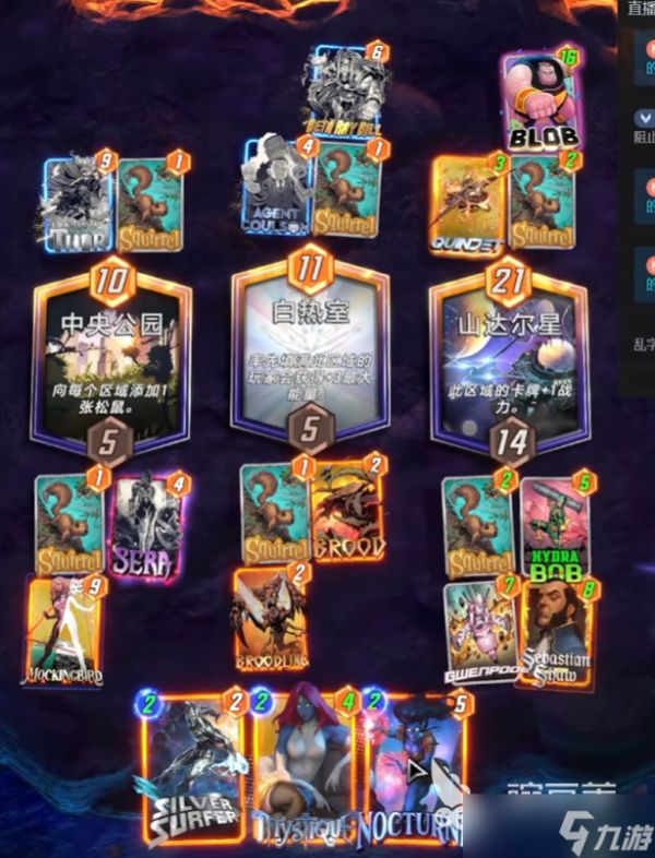 漫威终极逆转格温侍效果如何 格温侍强度测评