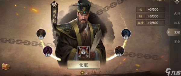 攻城掠地周瑜军团怎么过