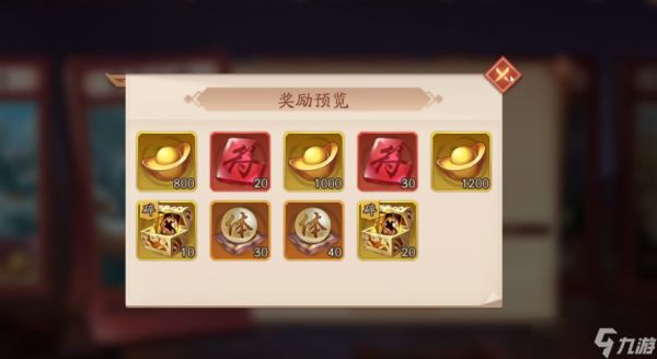 少年三国志2雾隐仙踪怎么过