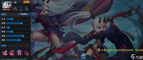 乱斗西游2蛟魔王如何装备