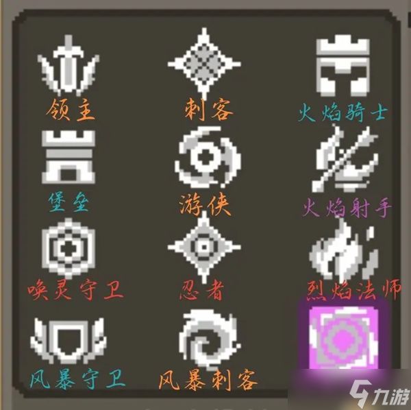 元气骑士前传爬塔伤害介绍