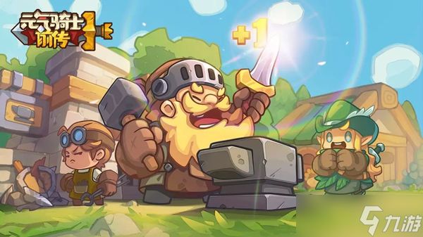 元气骑士前传爬塔伤害介绍