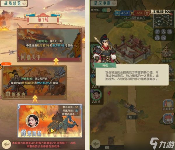 时光杂货店楚汉争霸玩法全方位指南