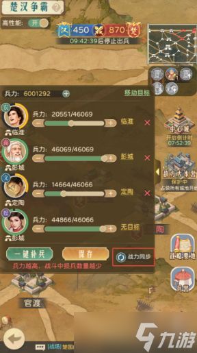 时光杂货店楚汉争霸玩法全方位指南