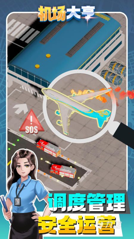 2026人气最高的大亨类游戏推荐合集