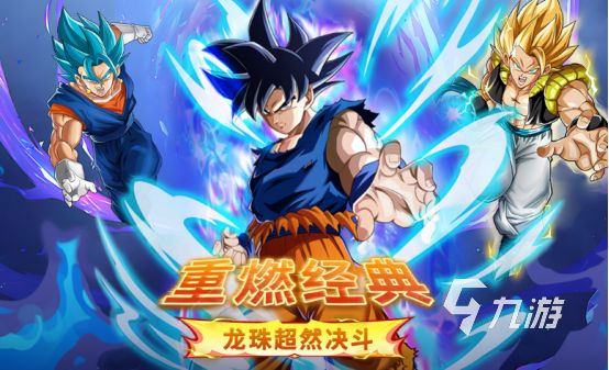 2026免费火影忍者手游推荐：高人气经典火影手游下载榜单