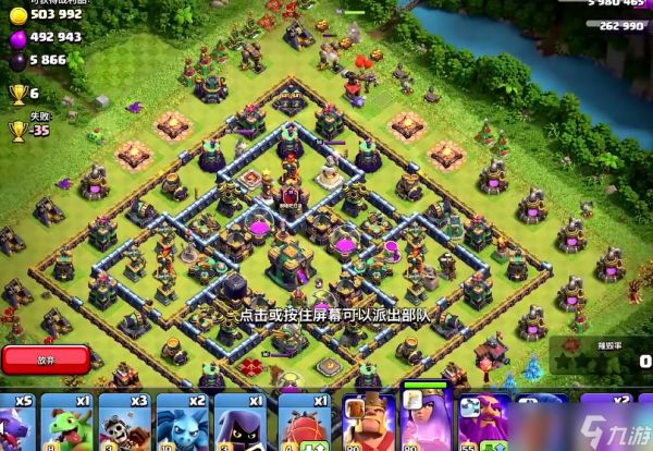 部落冲突有什么骷髅法术