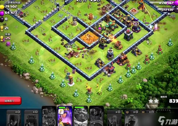 部落冲突有什么骷髅法术