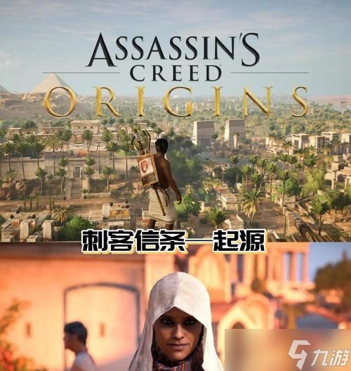 刺客信条起源序章任务攻略——探索原始世界的起点（揭秘古埃及的神秘之旅）