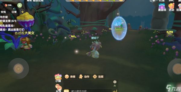 摩尔庄园黑森林河流怎么去