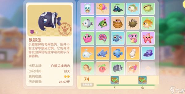 摩尔庄园黑森林河流怎么去