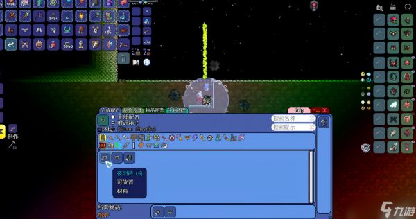 泰拉瑞亚最高级的工作台怎么做