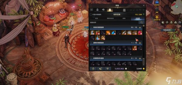 命运方舟亲密度怎么提升