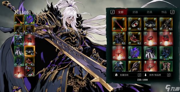 <a id='link_pop' class='keyword-tag' href='https://www.9game.cn/yzr3/'>影之刃3</a>绝影装备什么心法