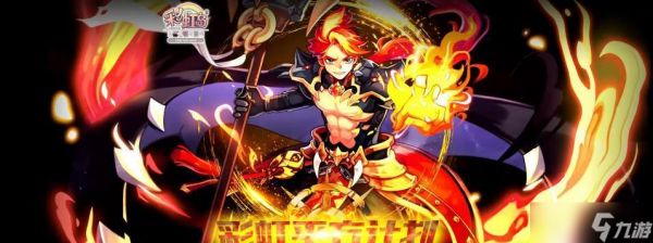 彩虹岛围攻玩法有哪些?如何提高胜率?