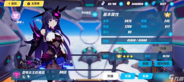 <a id='link_pop' class='keyword-tag' href='https://www.9game.cn/bhxy3/'>崩坏3</a>送s女武神活动选哪个角色