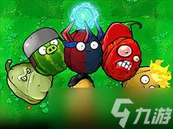 植物大战僵尸杂交版新植物坚果模仿者属性详解