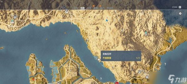 《刺客信条起源》硅石收集攻略（探索古埃及）