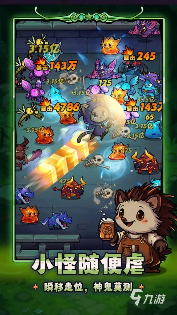 剑与黎明均衡物理队怎么组 剑与黎明均衡物理队组建攻略