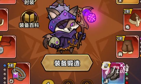 剑与黎明均衡物理队怎么组 剑与黎明均衡物理队组建攻略