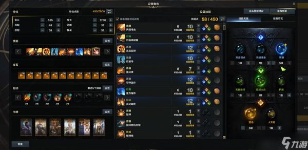 失落的方舟枪炮大师技能怎么加点