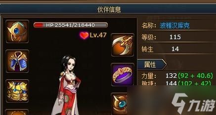 《如龙5圆梦者命运使然》命运奖杯获取详解（命运奖杯达成攻略及关键技巧）