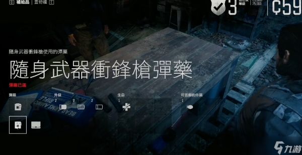 往日不再营地声望怎么升三级