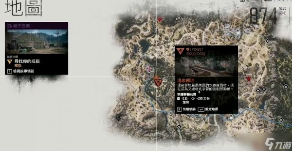 往日不再营地声望怎么升三级