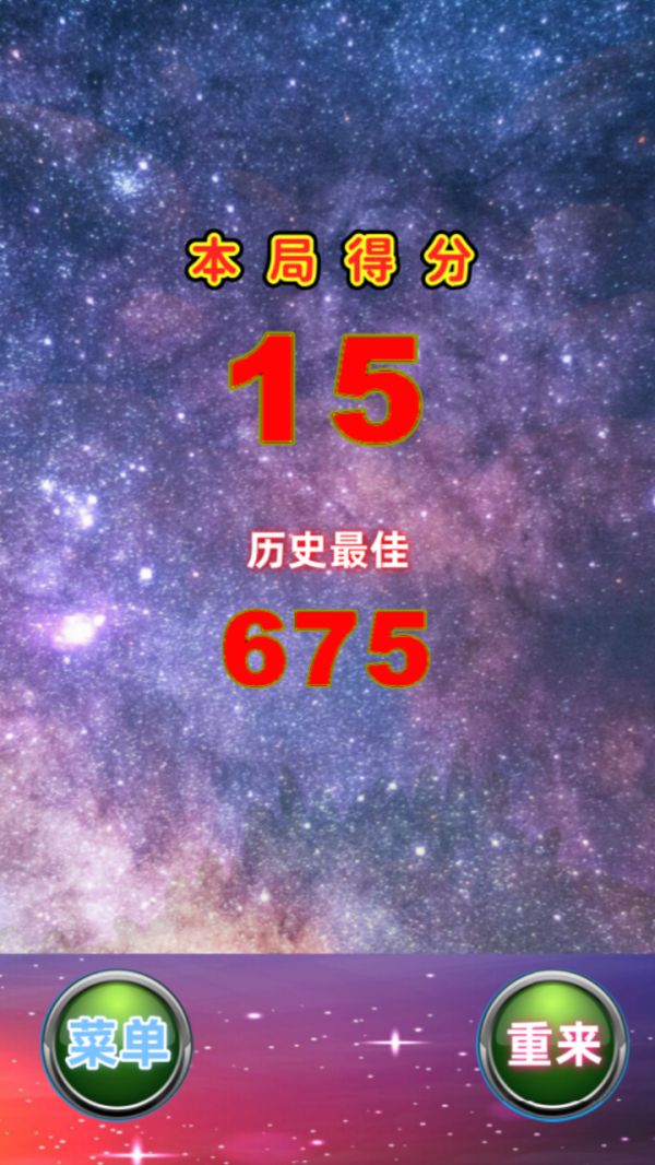 梦幻拼图大师消消好玩吗 梦幻拼图大师消消玩法简介