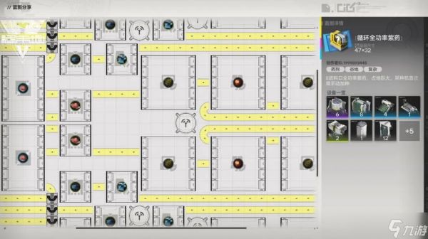 明日方舟终末地蓝图码汇总 终末地蓝图分享码怎么用