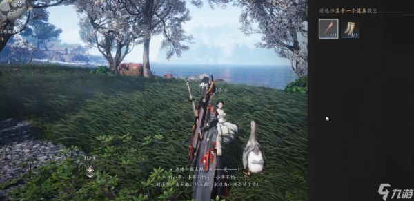 燕云十六声赶跑大鹅任务怎么做