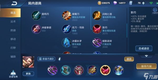 <a id='link_pop' class='keyword-tag' href='https://www.9game.cn/wzry/'>王者荣耀</a>曹操玩法与出装怎么出