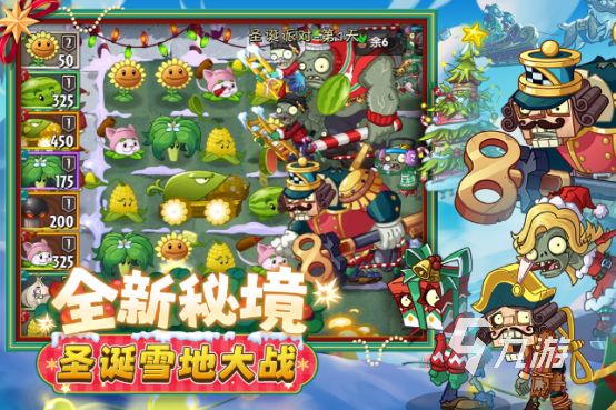 十年前有个塔防游戏叫什么高人气的塔防手游下载分享2026