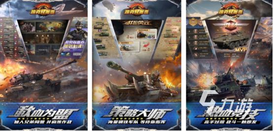 类似英雄连游戏有哪些2026高人气的战争类手游下载推荐