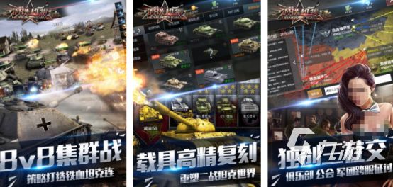 类似英雄连游戏有哪些2026高人气的战争类手游下载推荐