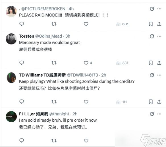 佣兵模式有望回归？《生化9》确认通关后仍有可玩内容