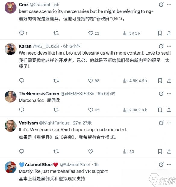 佣兵模式有望回归？《生化9》确认通关后仍有可玩内容