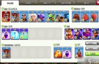 部落冲突有什么骷髅法术