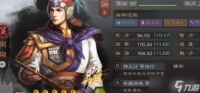 三国志战略版周瑜兵书搭配玩法