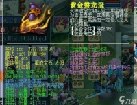 梦幻西游59大唐官府带什么装备厉害