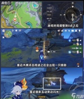 原神离群野狼的回忆成就怎么解锁