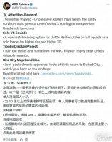 《Arc》“逆风”更新预告片发布! 新增单人对战小队匹配