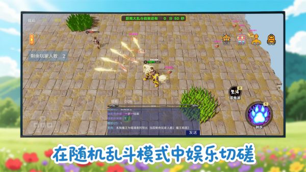 奇遇好玩吗 奇遇玩法简介