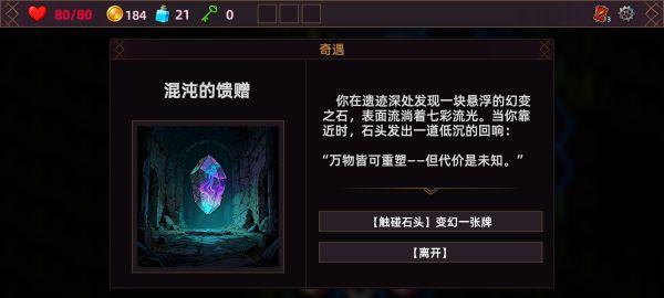 猎人酒馆什么时候出 公测上线时间预告