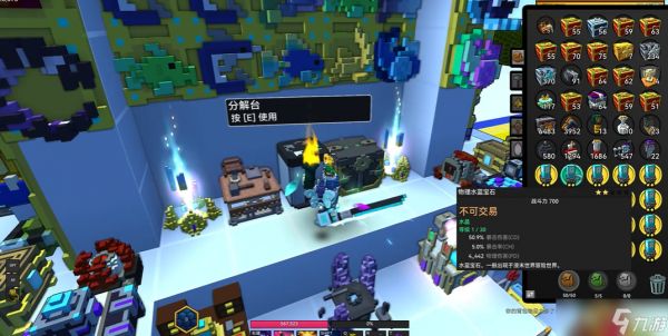 宝藏世界海洋探索者怎么玩