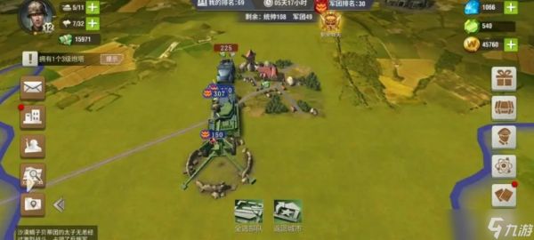 二战风云怎么征服寇城