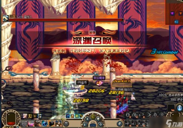 地下城与勇士60版本深渊派对怎么样