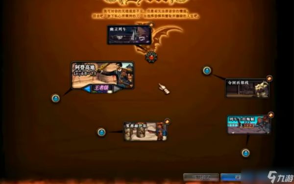 地下城与勇士60版本深渊派对怎么样